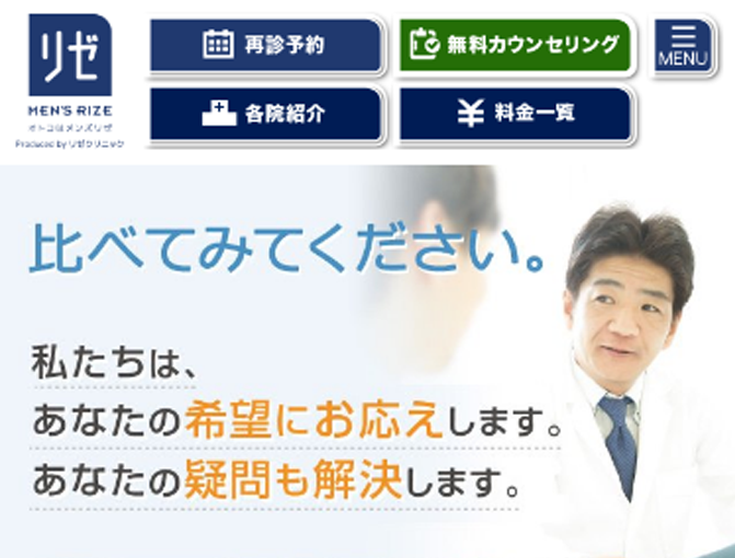 就活生は身だしなみに気をつけろ 面接官の70 が髭を気にしている